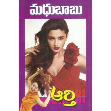 Aarthi