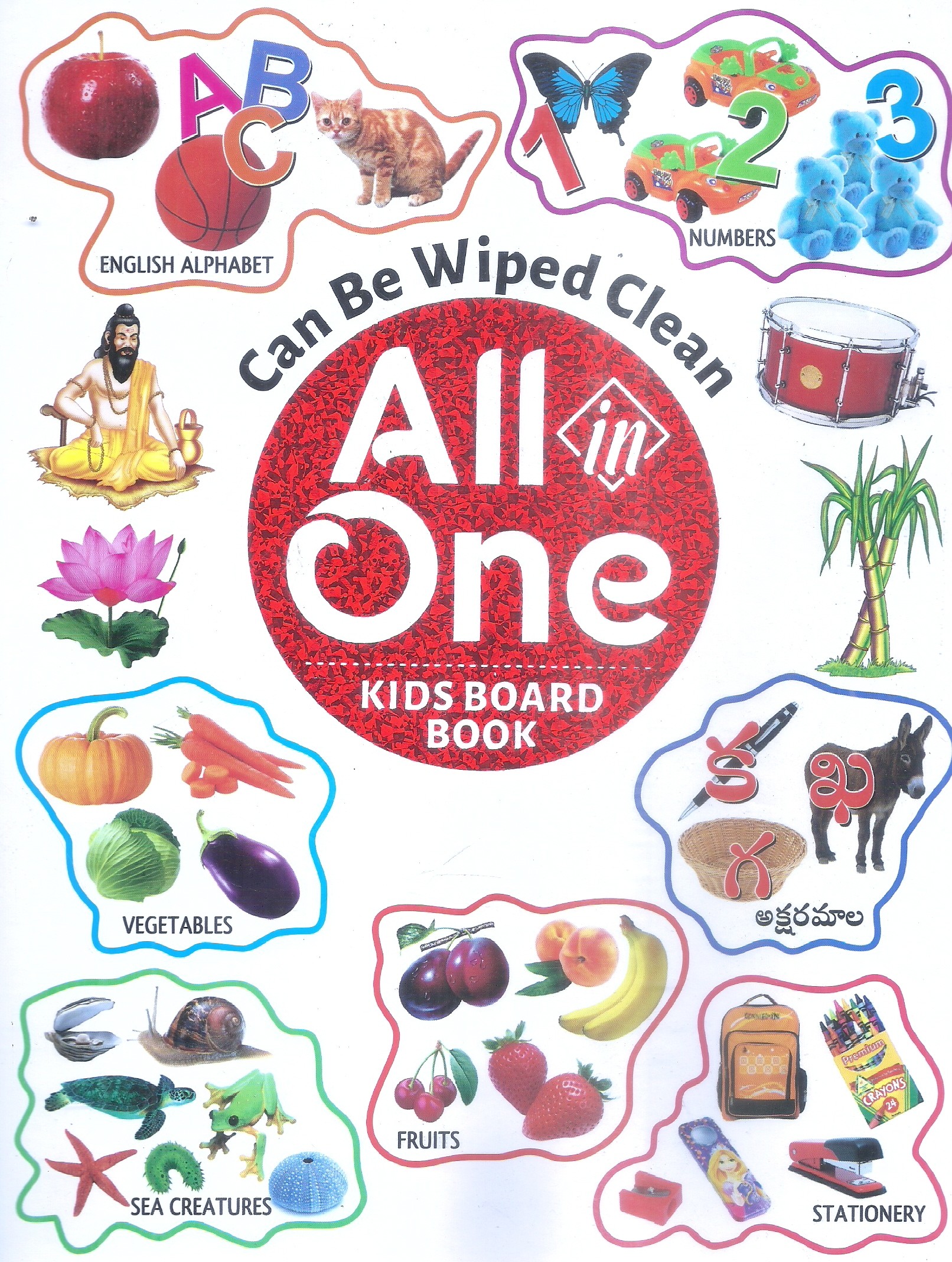 All In One Kidas Board Book