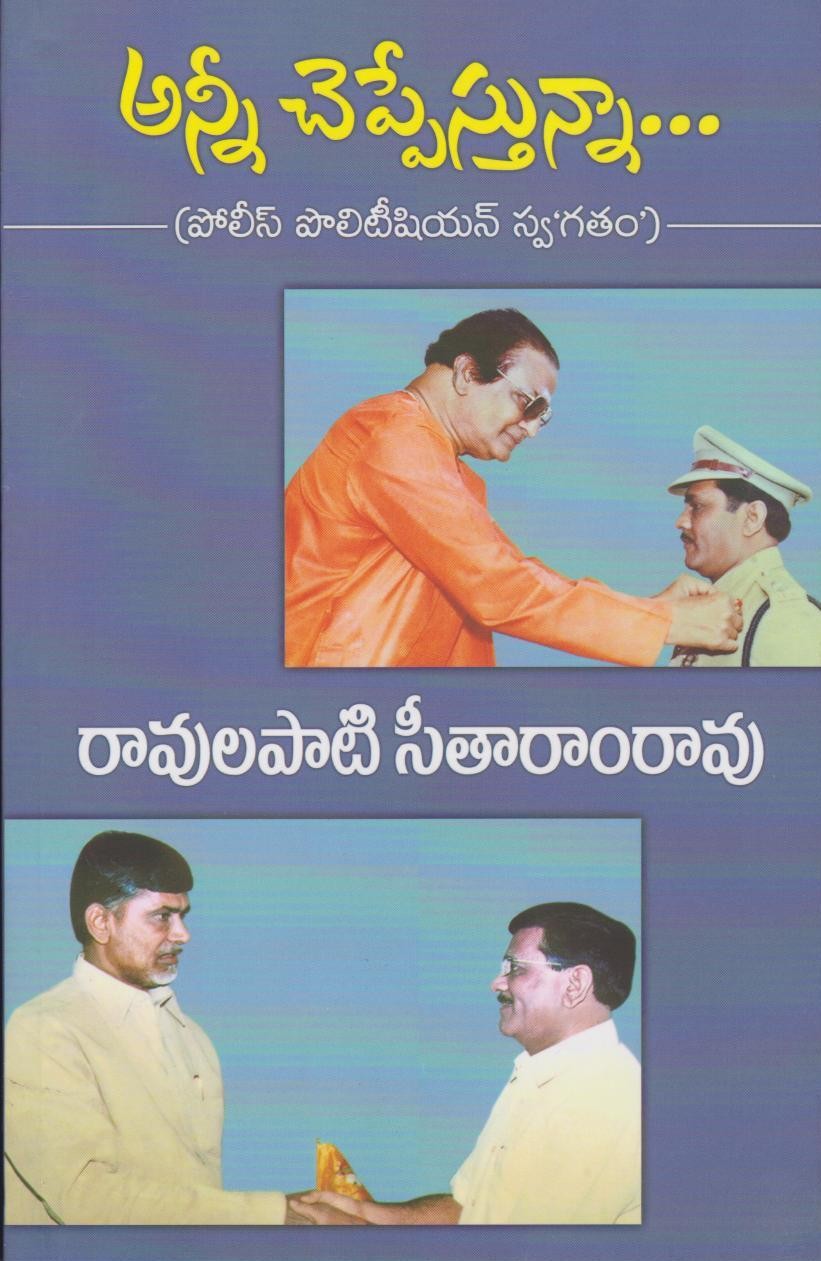 Anni Cheppestunna