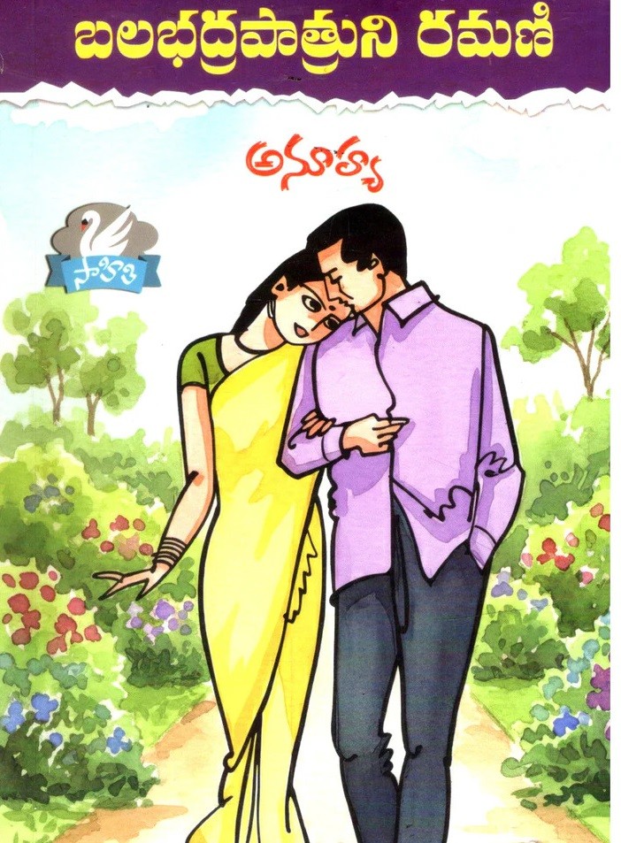 Anuhya