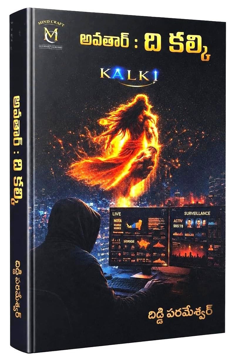 Avatar The Kalki