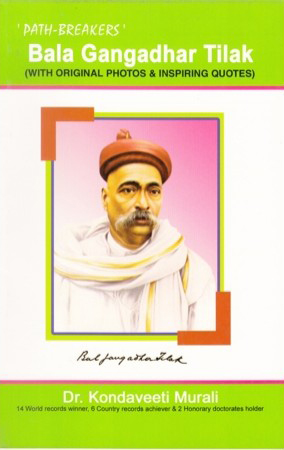 Bala Gangadhar Tilak