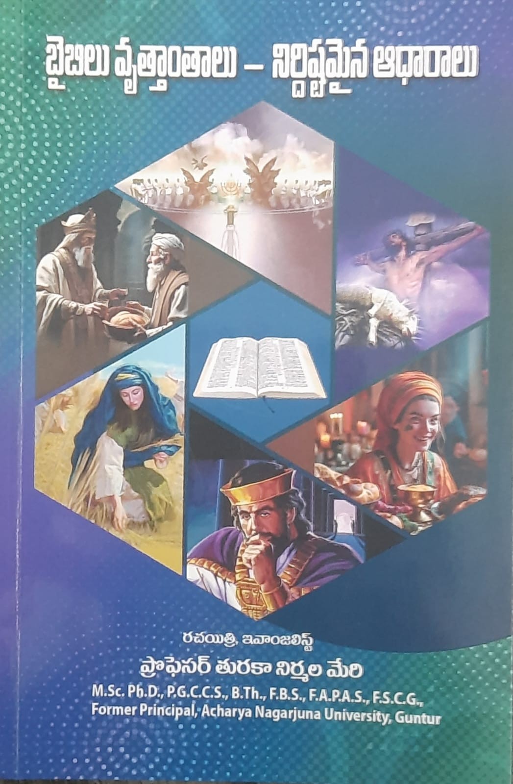 Bible Vrutamtalu- Nirdhistamaina Adharaalu