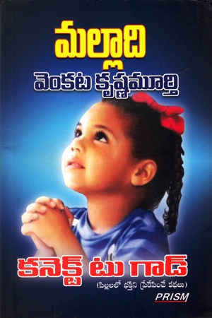 Connect To God