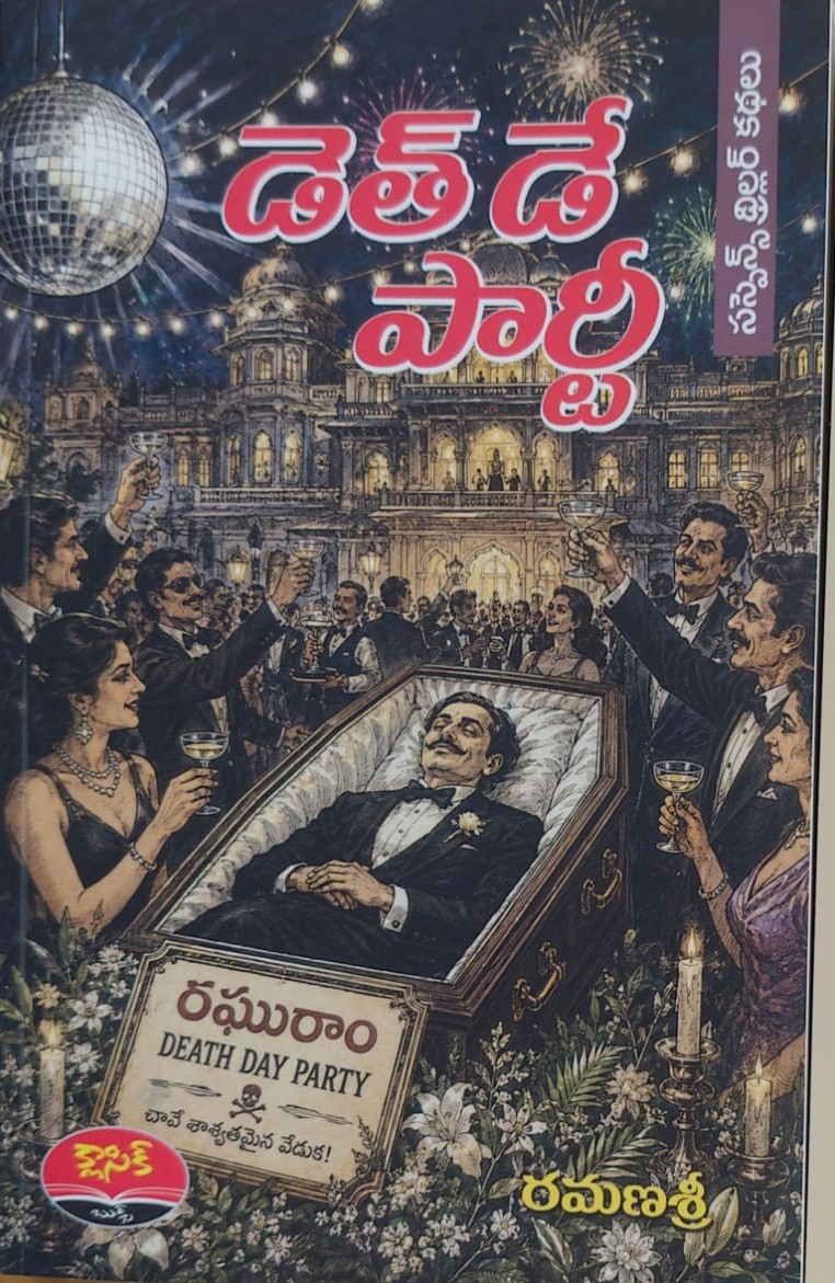 Death Day Party