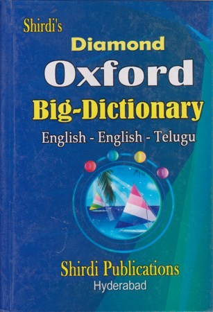 Diamond Oxford Big- Dictionary English-English-Telugu
