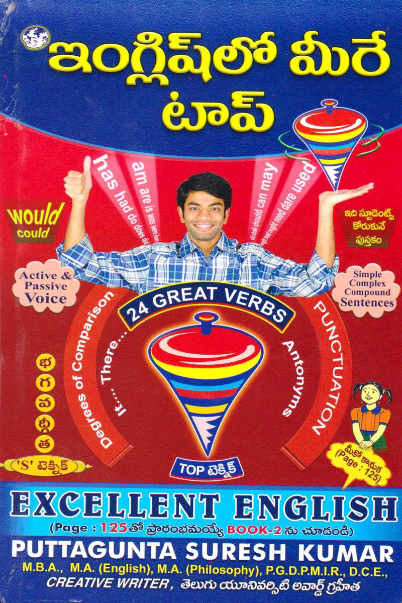 English Lo Meere Top