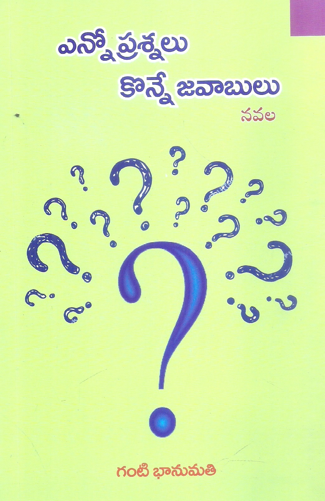 Enno prashnalu konne javabulu