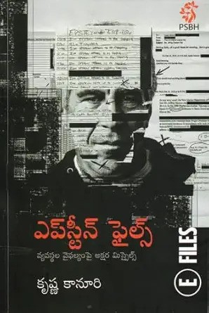Epstein Files