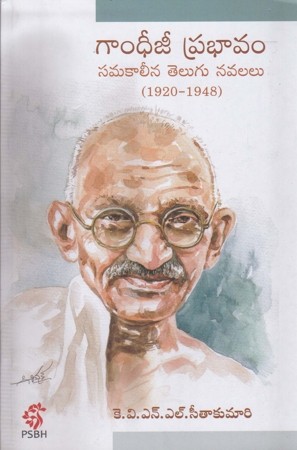 Gandhijee Prabhavam Samakaleena Telugu Navalalu