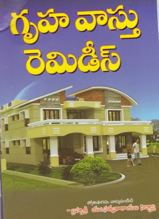 Gruha Vasthu Remidees