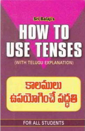 How To Use Tenses (Kalamulu Upayoginche Paddati - కాలములు ఉపయోగించే పద్ధతి)