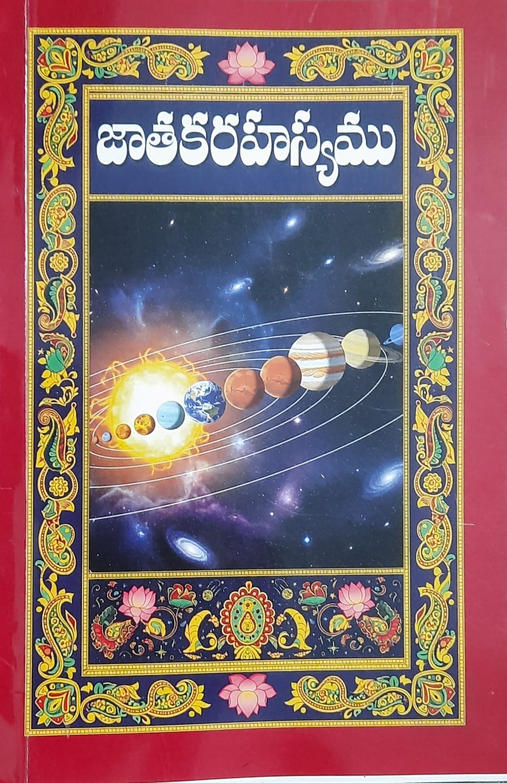 Jataka Rahasyam