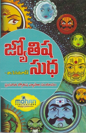 Jyotisha Sudha
