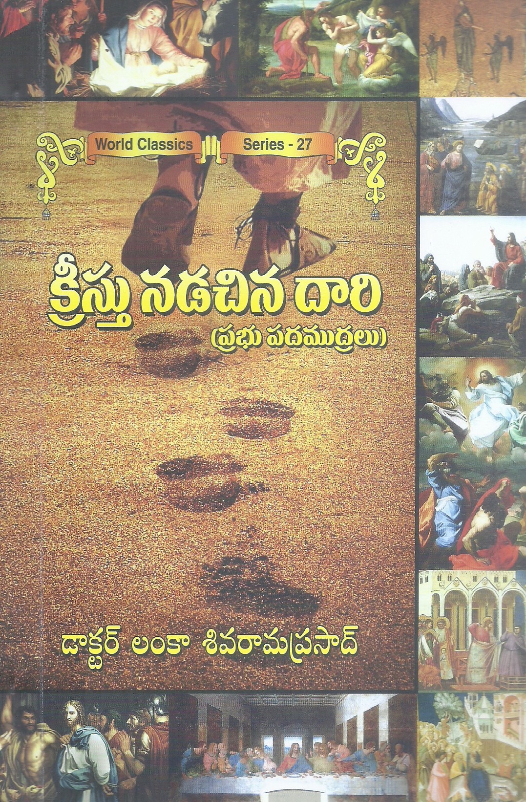 Kreestu Nadachina Dari