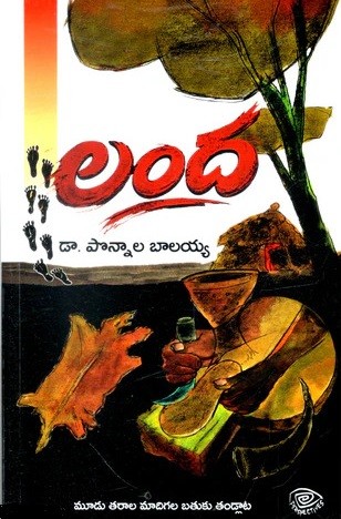 Landa ( Moodu Tharaala Madigala Bathuku Thandlata)