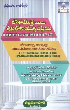 Lokayukta Act And Upa- Lokayukta Act