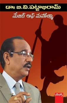 Magic Of Mahatma