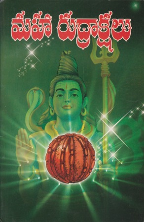 Maha Rudrakshalu