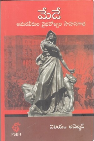 May Day