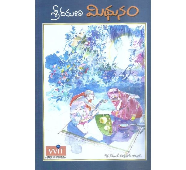 Midhunam