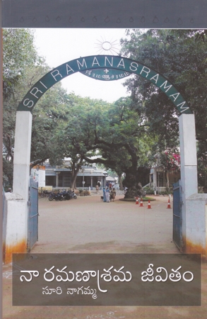 Naa Ramanaasrama Jeevitam