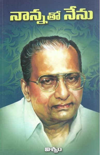 Nannatho Nenu