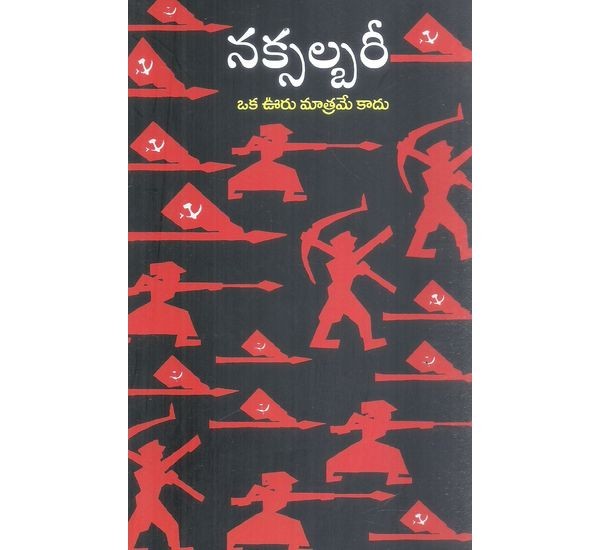 Naxalbari (Is Not Just The Name Of Village)