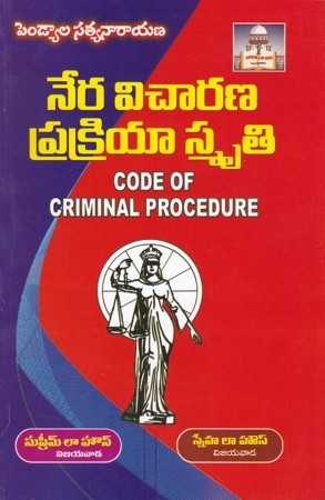Nera Vicharana Prakriyaa Smruthi (Code Of Criminal Procedure)