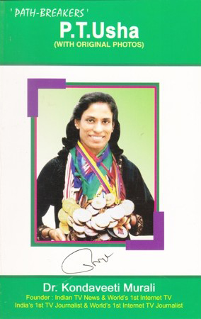 P.T.Usha