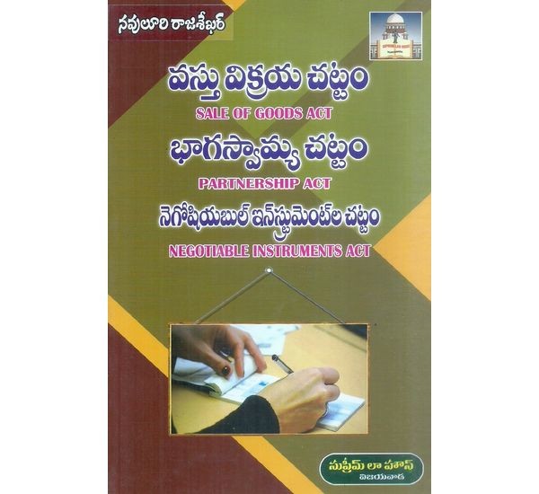 Sale Of Goods Act Partnership Act Negotiable Instruments Act