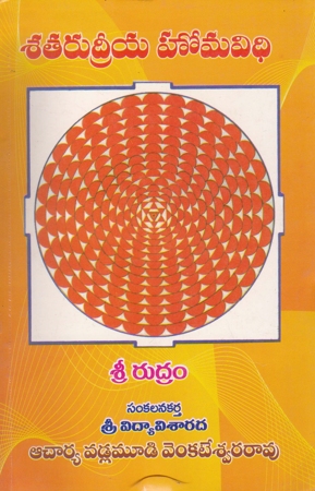 Satarudreeya Homa Vidhi