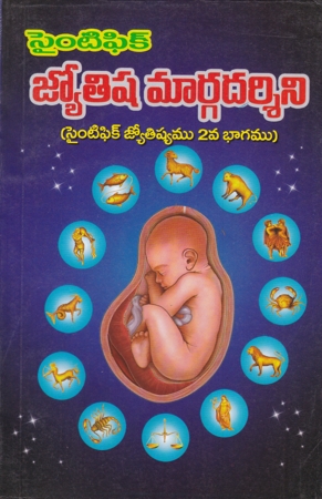 Scientific Jyotisha Margadarsini