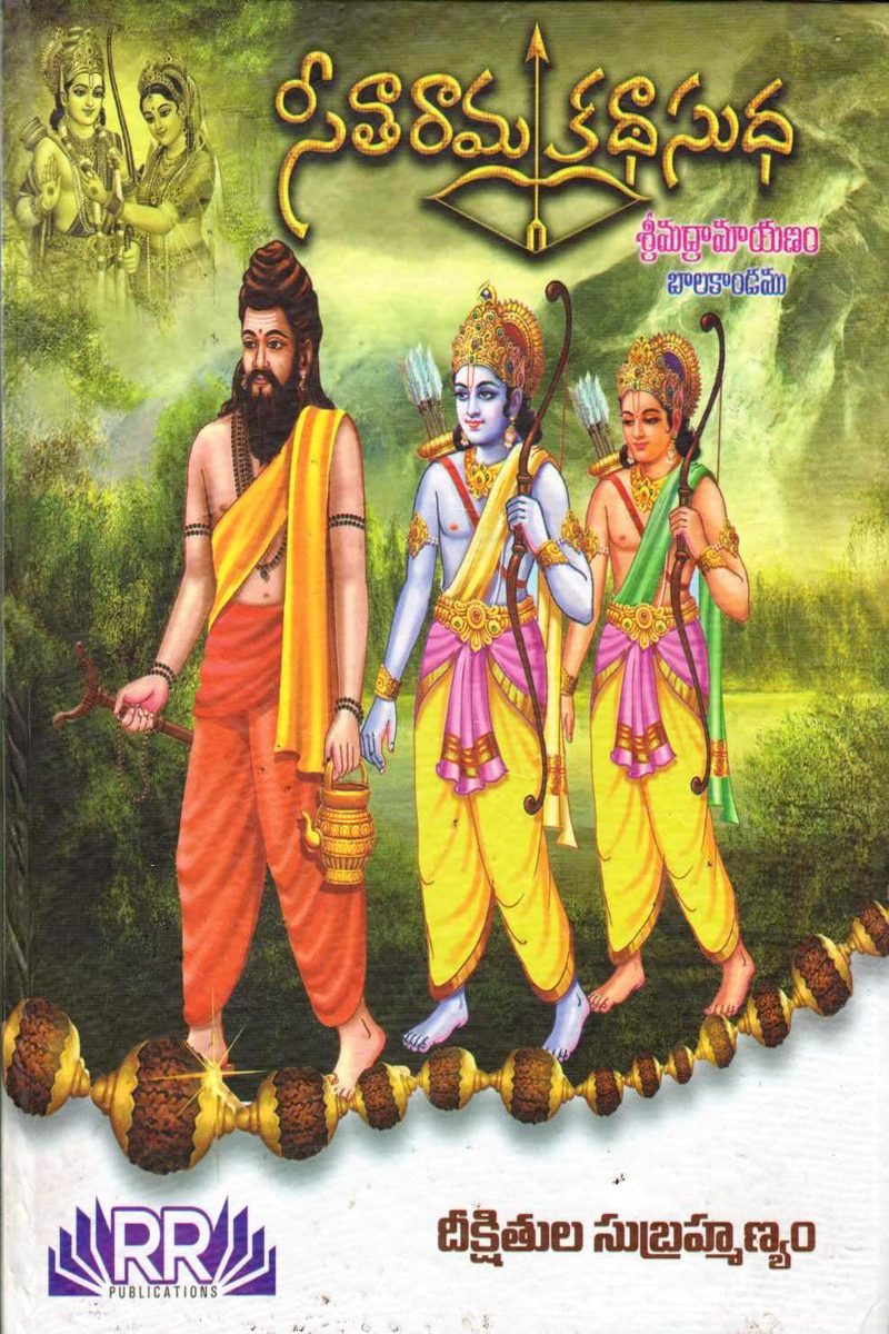Sitarama kathaasudha