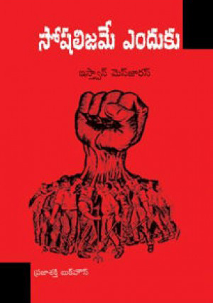 Socialisme Enduku