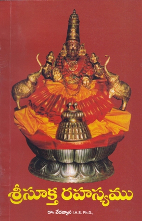 Sreesuktha Rahasyamu