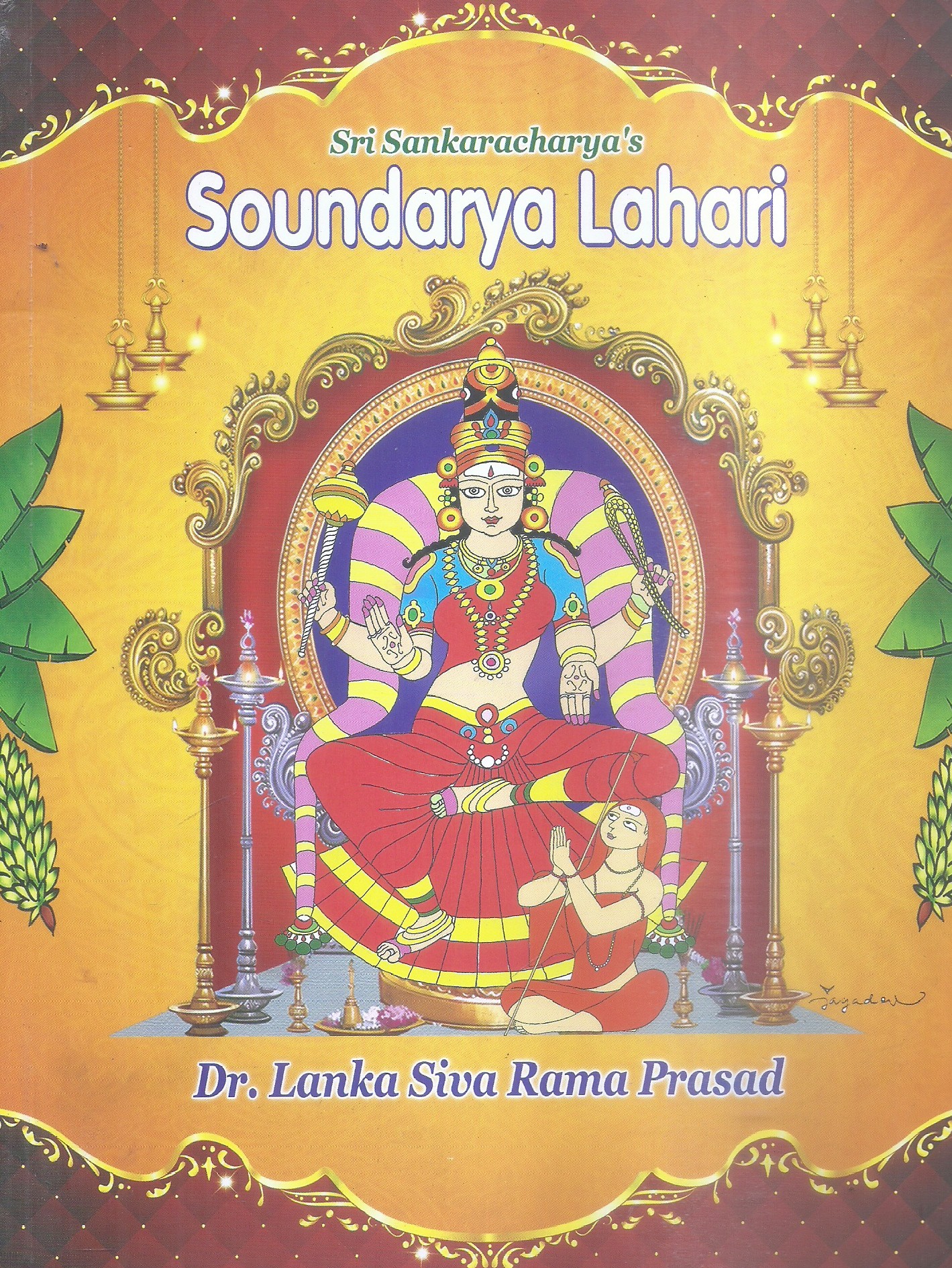 Sri Sankaracharya's Soundarya Lahari