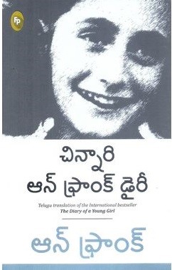 The Dairy Of A Young Girl