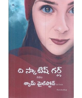 The Scotish Girl