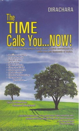 The Time Calls You...Now