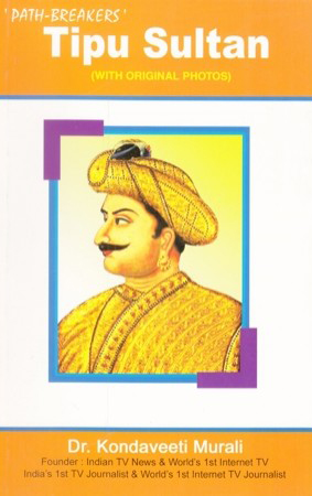 Tipu Sultan