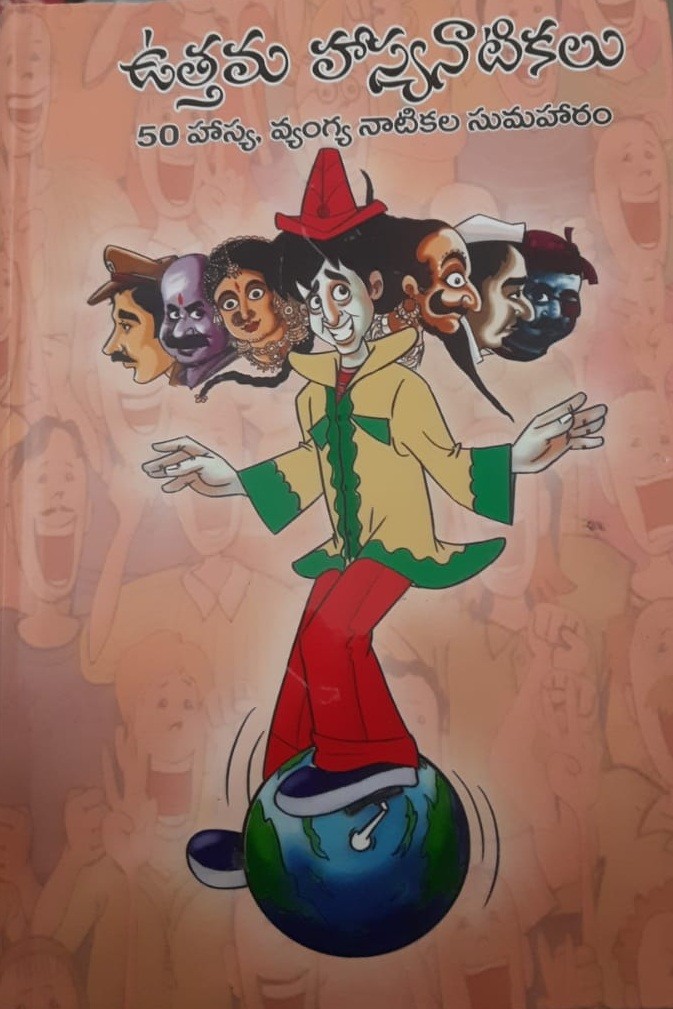 Utthama Hasya Naatikalu ( 50 Hasya, Vyangya Naatikala Sumaharam)