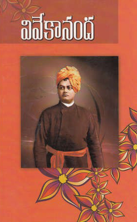 Vivekananda